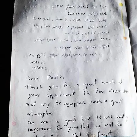Le Sere ססטריארה